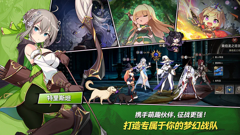 失落之剑官方正版下载 - 失落之剑手游汉化版下载 Hero图